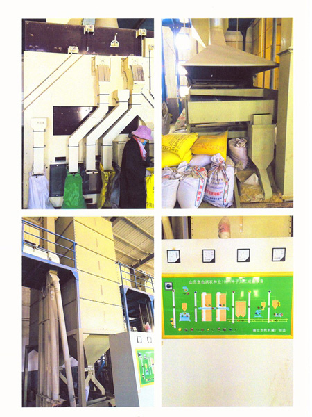 設備展示